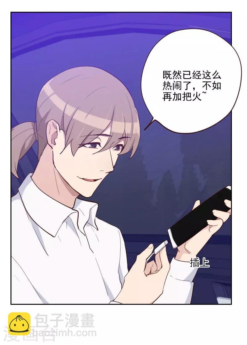 第194话 再加把火