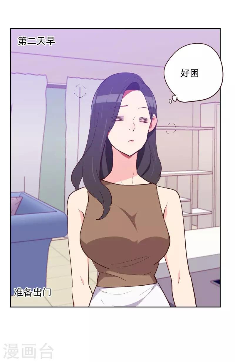 第194话 再加把火