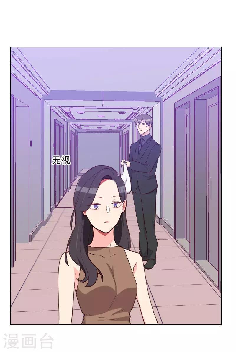 第194话 再加把火