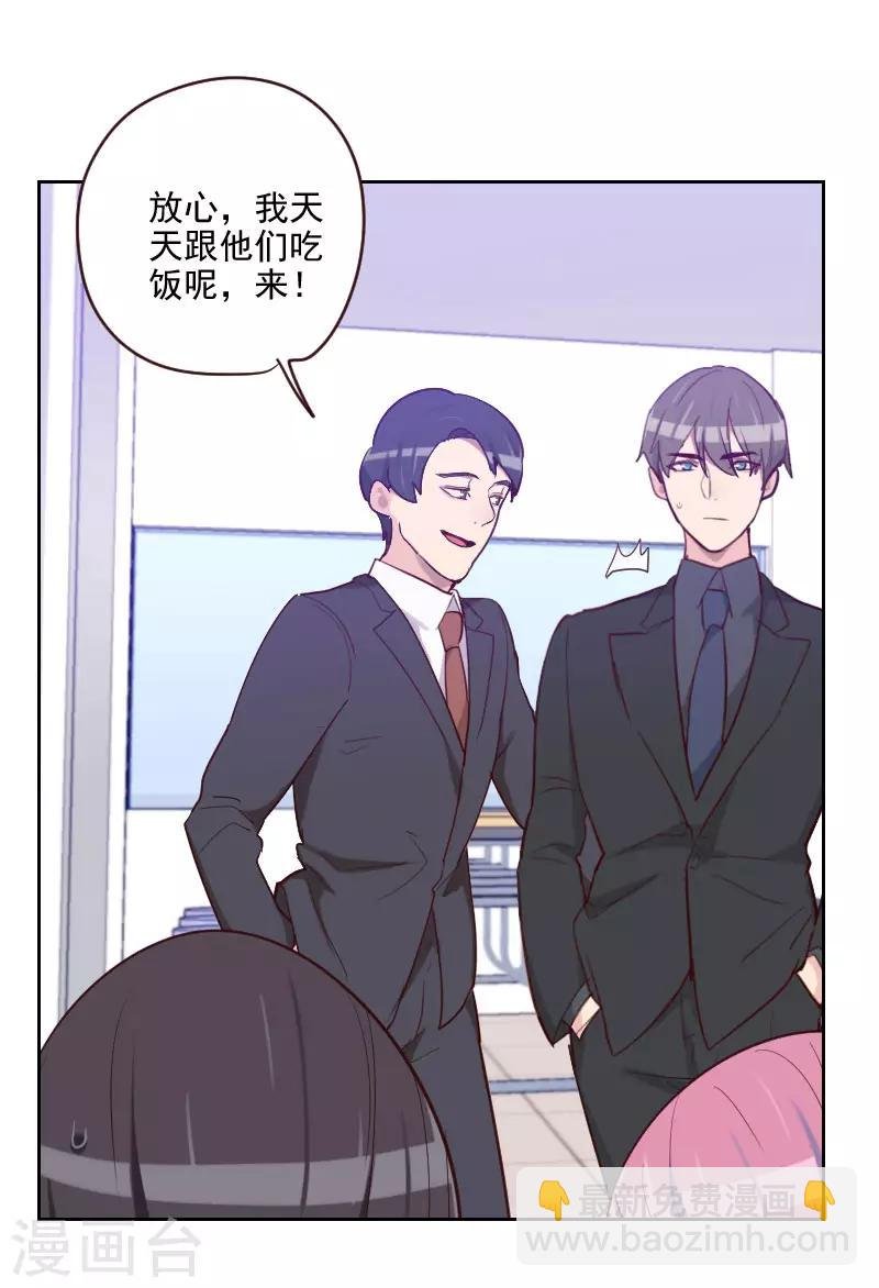 第195话 到底怎么了