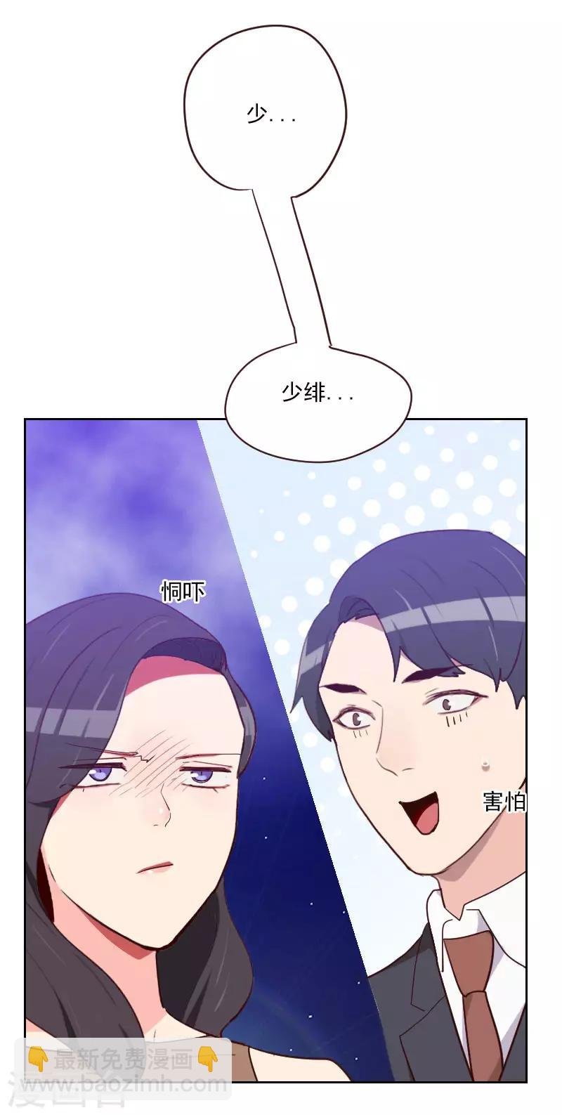 第195话 到底怎么了