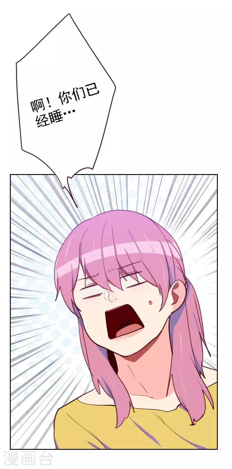 第195话 到底怎么了
