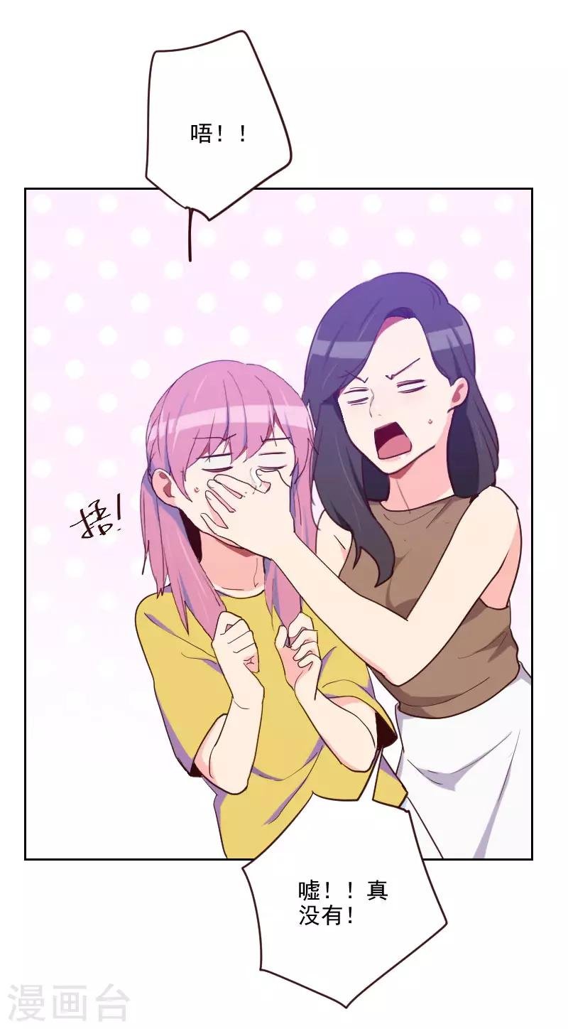 第195话 到底怎么了