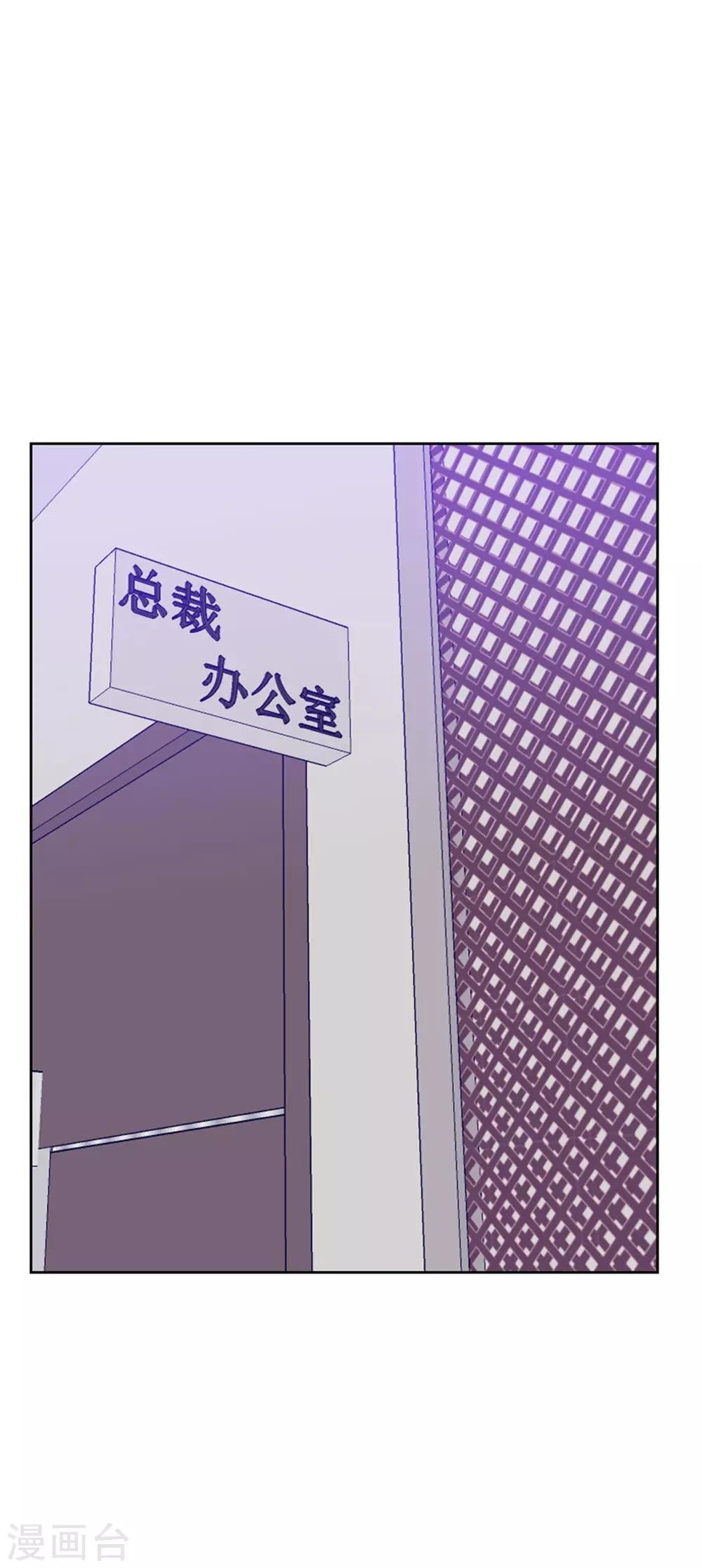 第196话 打死也不能说