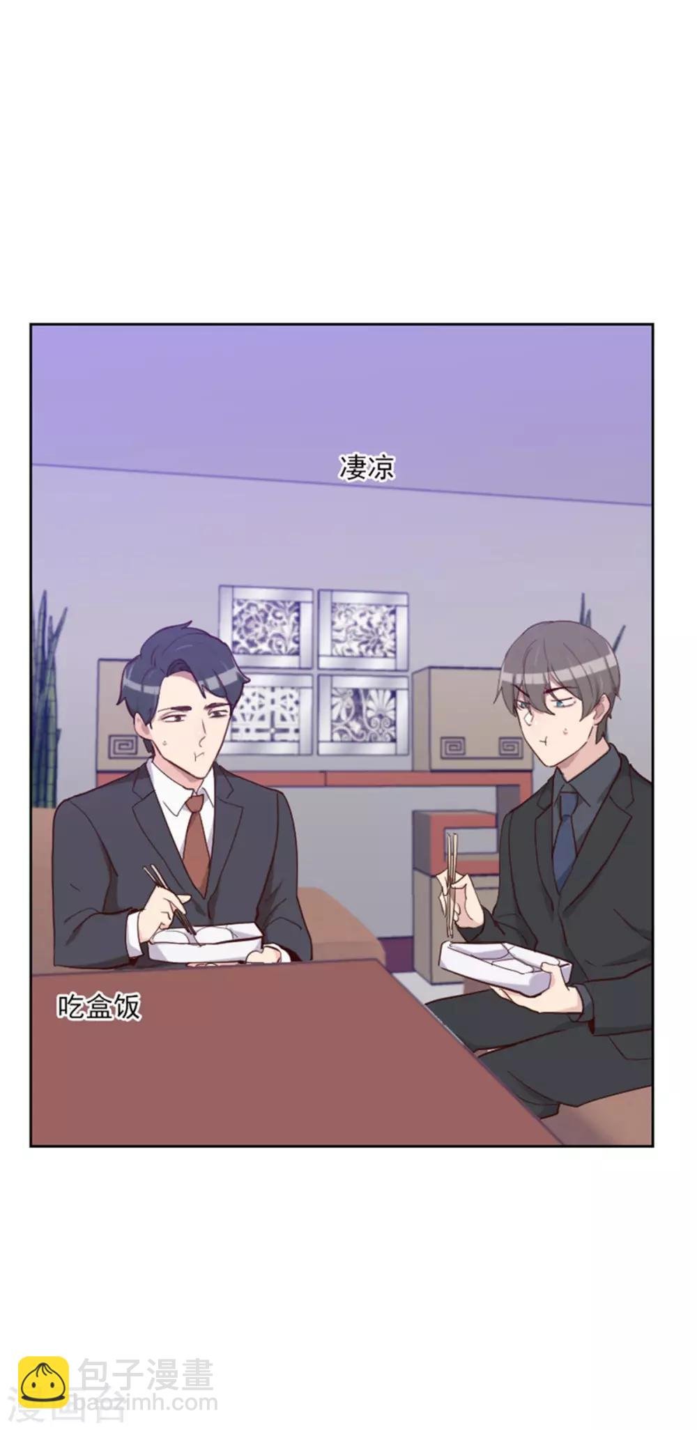 第196话 打死也不能说