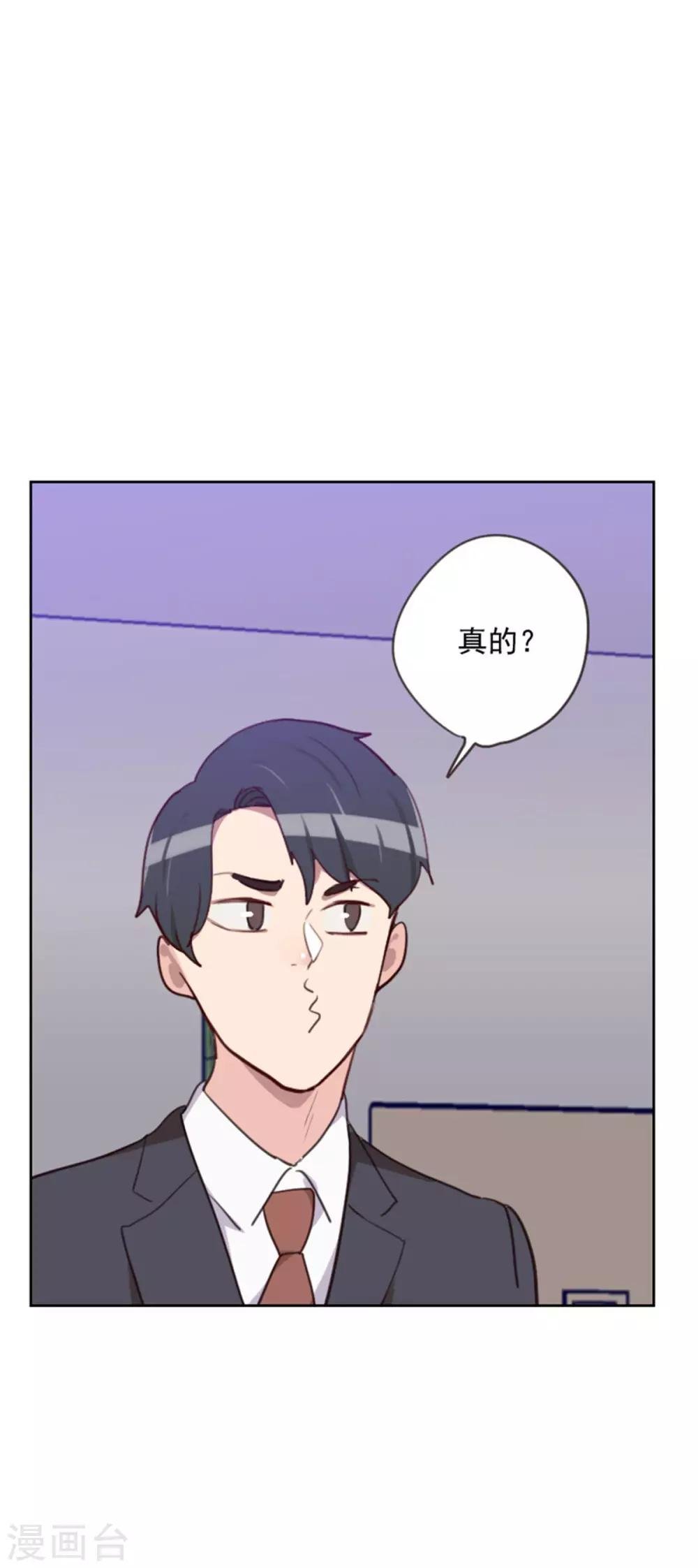 第196话 打死也不能说