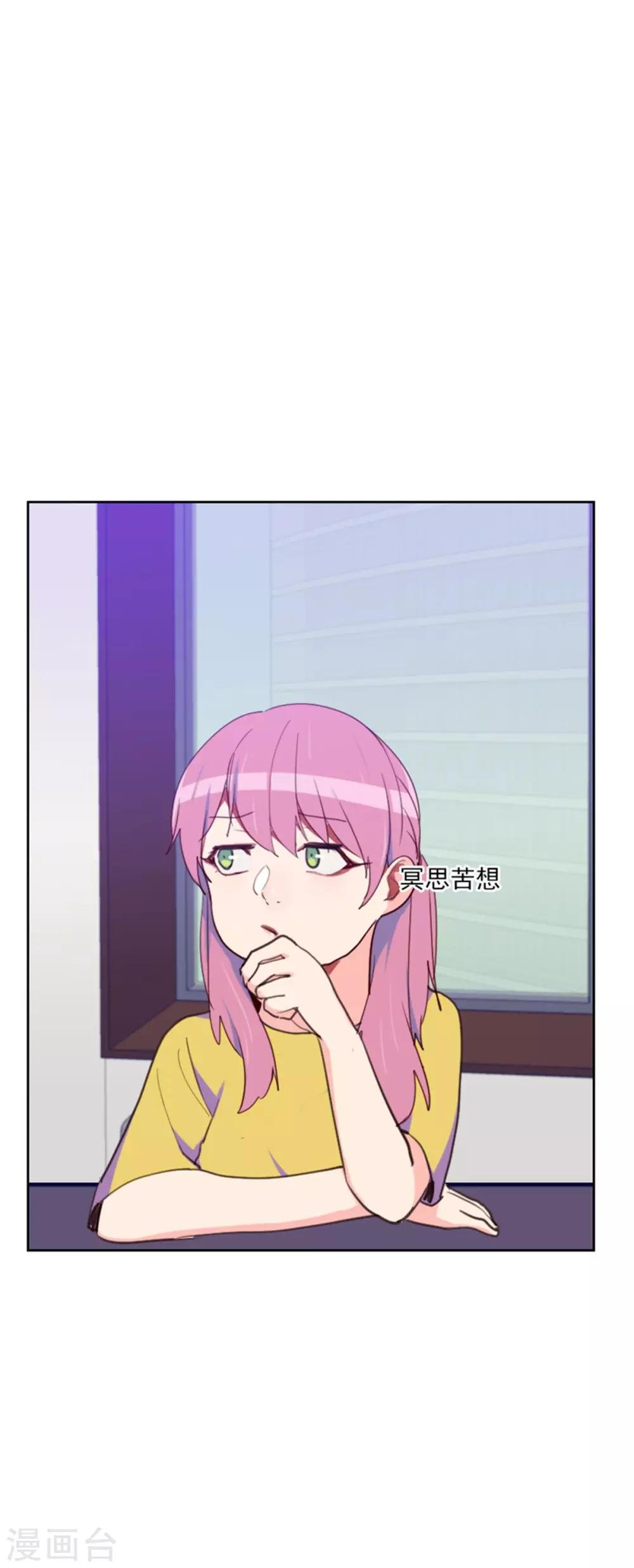 第196话 打死也不能说