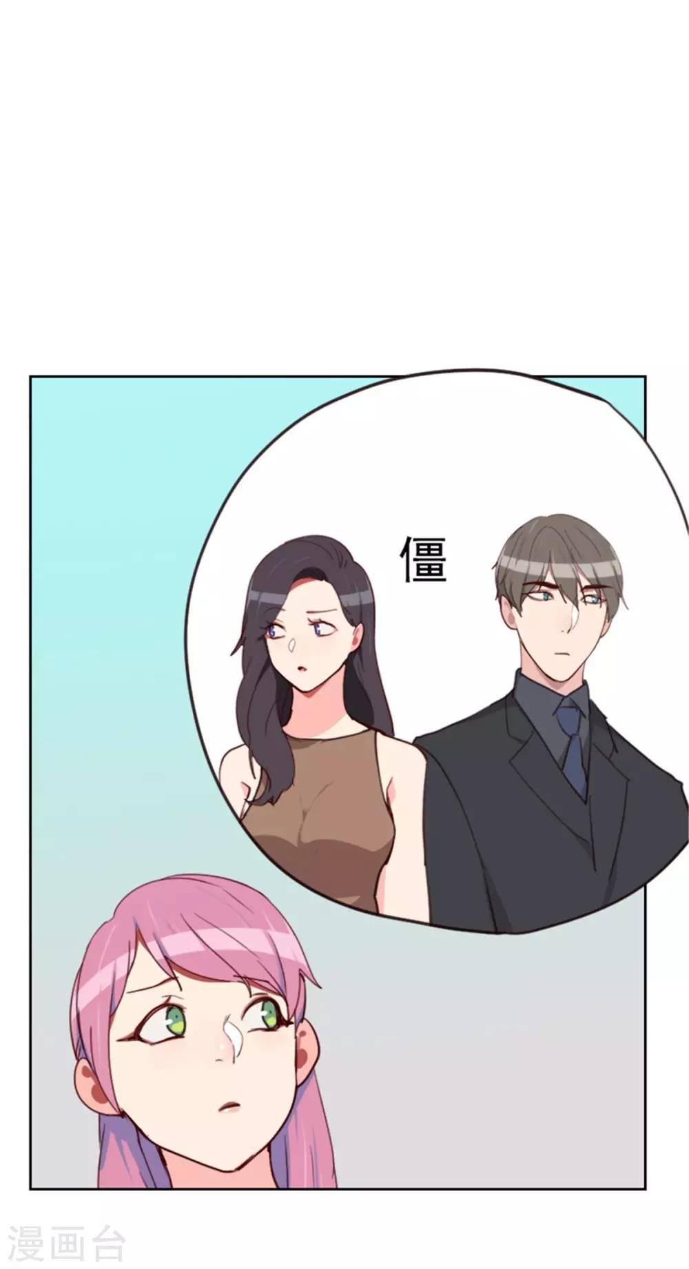 第196话 打死也不能说