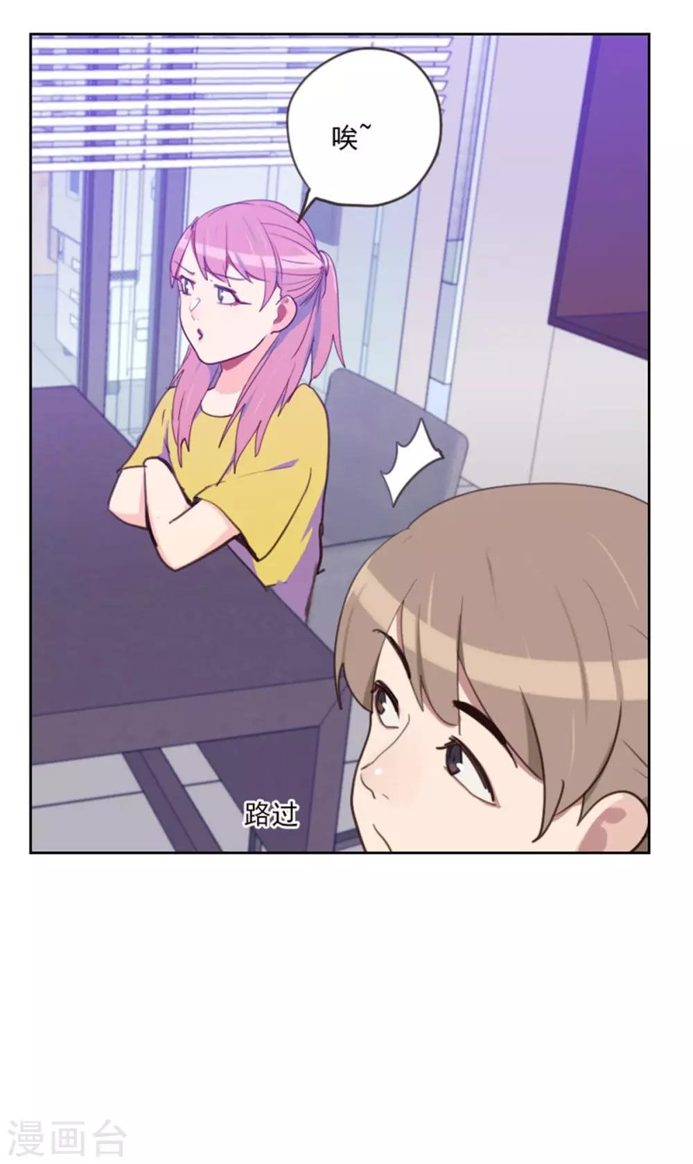 第197话 心思