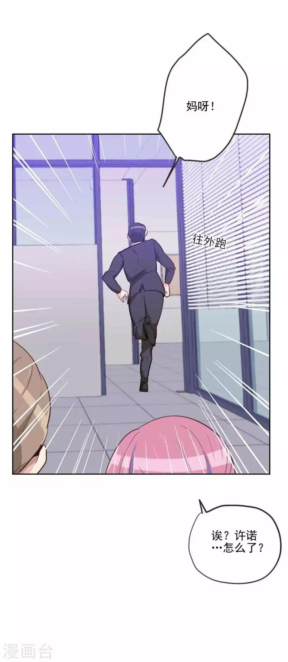 第198话 视频风波