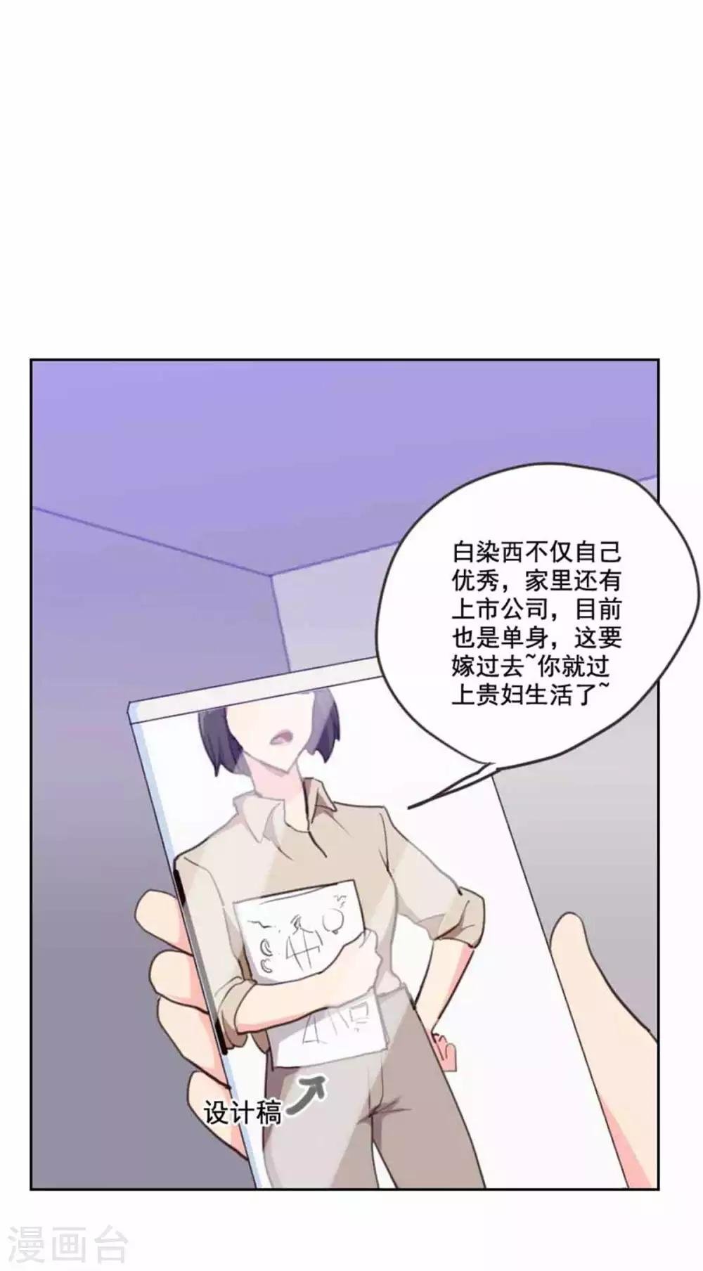 第198话 视频风波