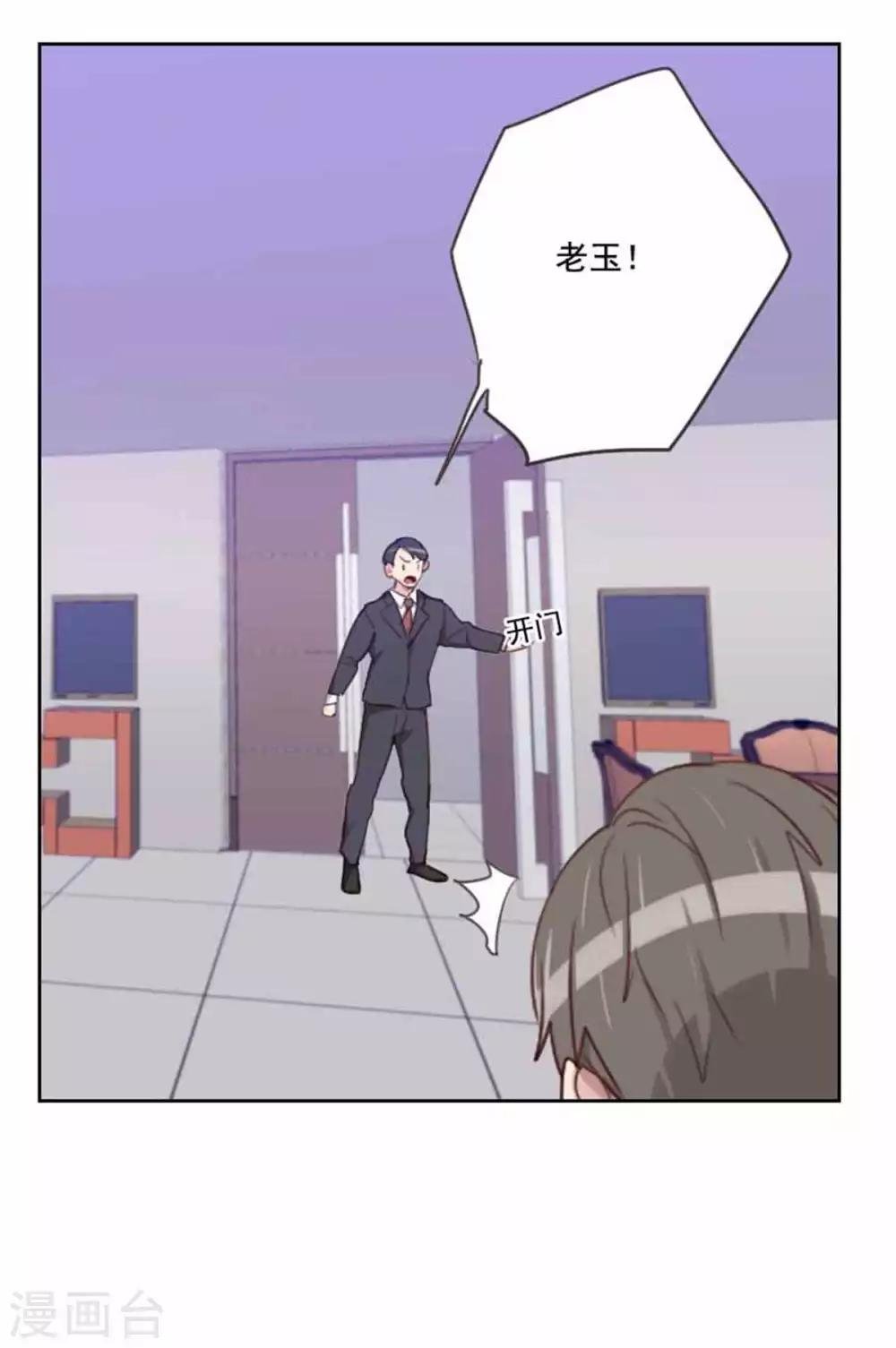 第198话 视频风波