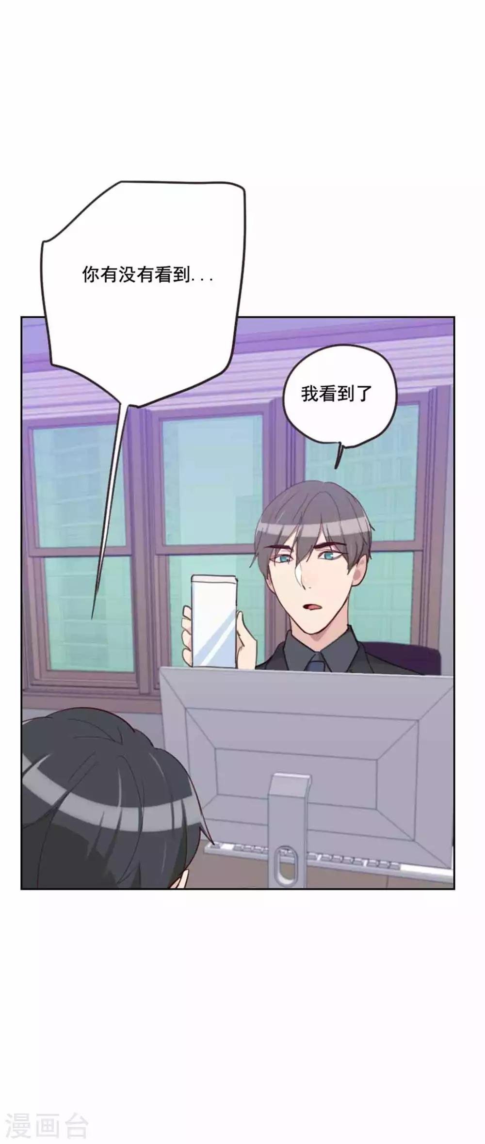 第198话 视频风波