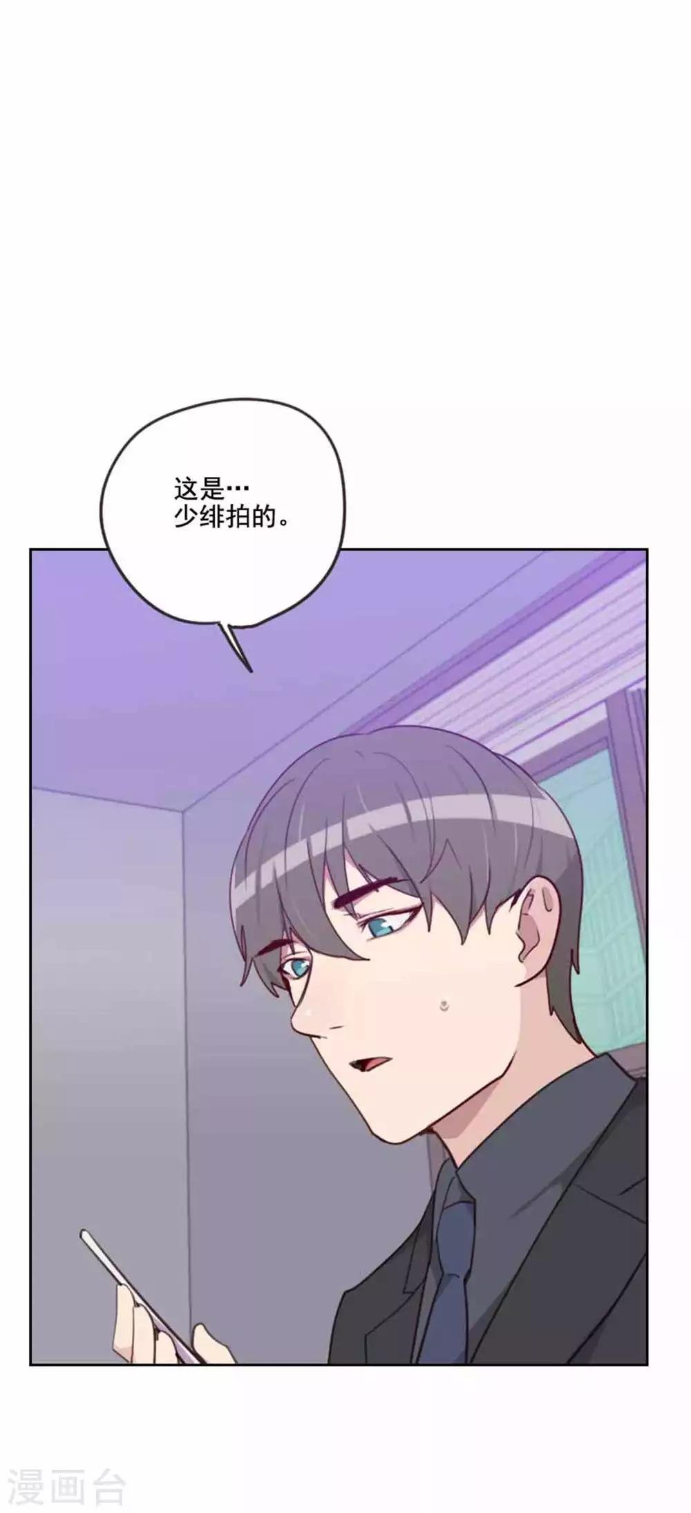 第198话 视频风波