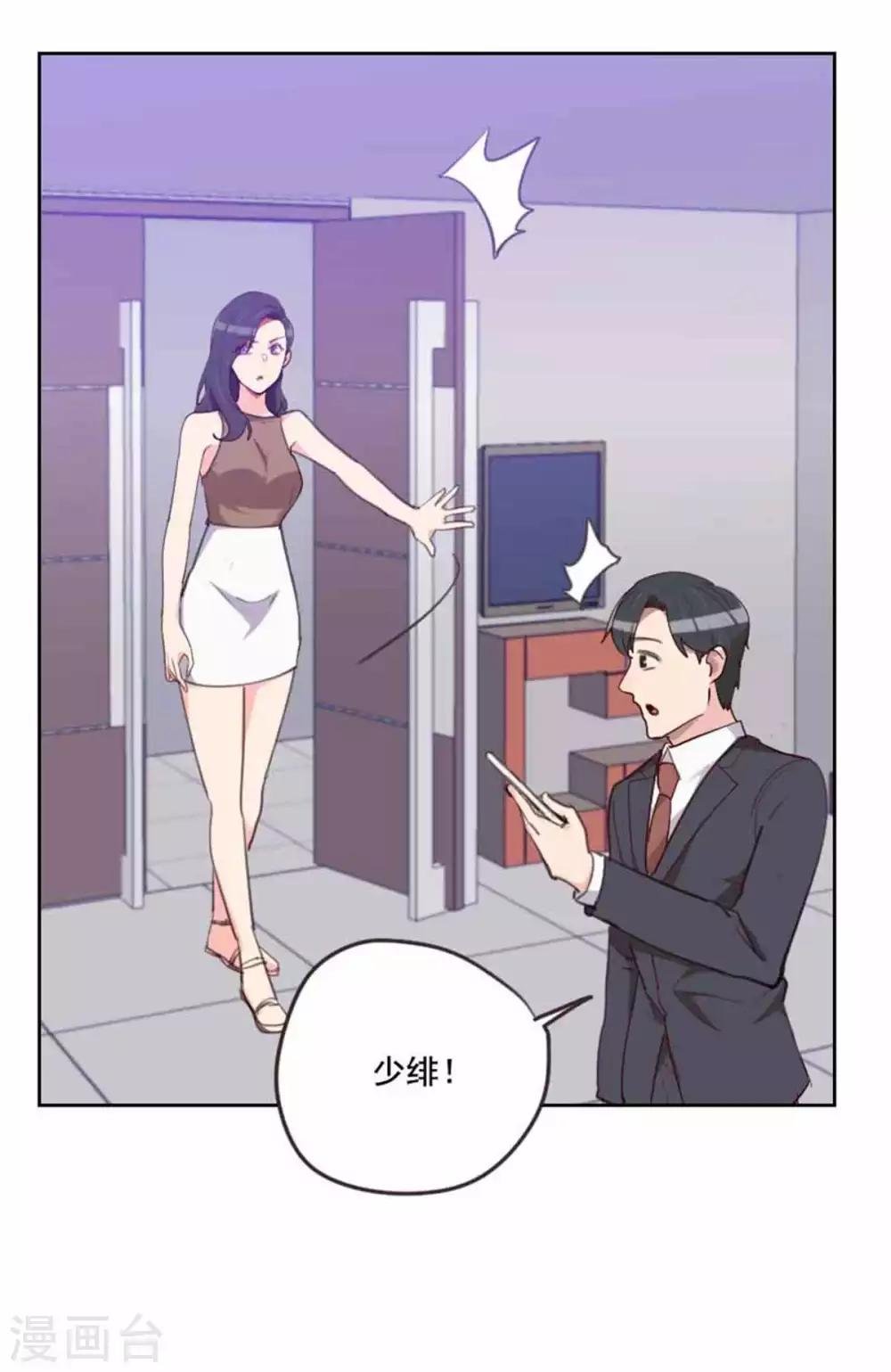 第198话 视频风波