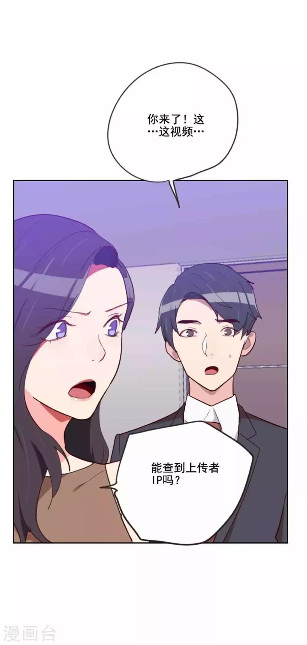 第198话 视频风波