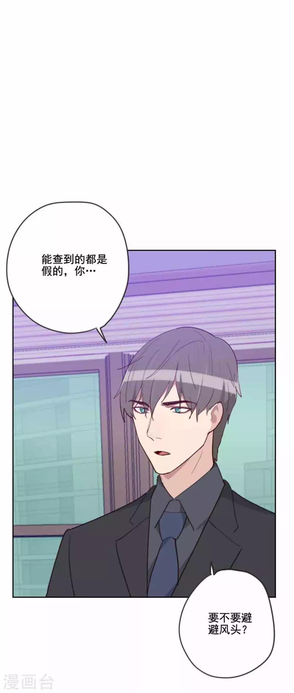 第198话 视频风波