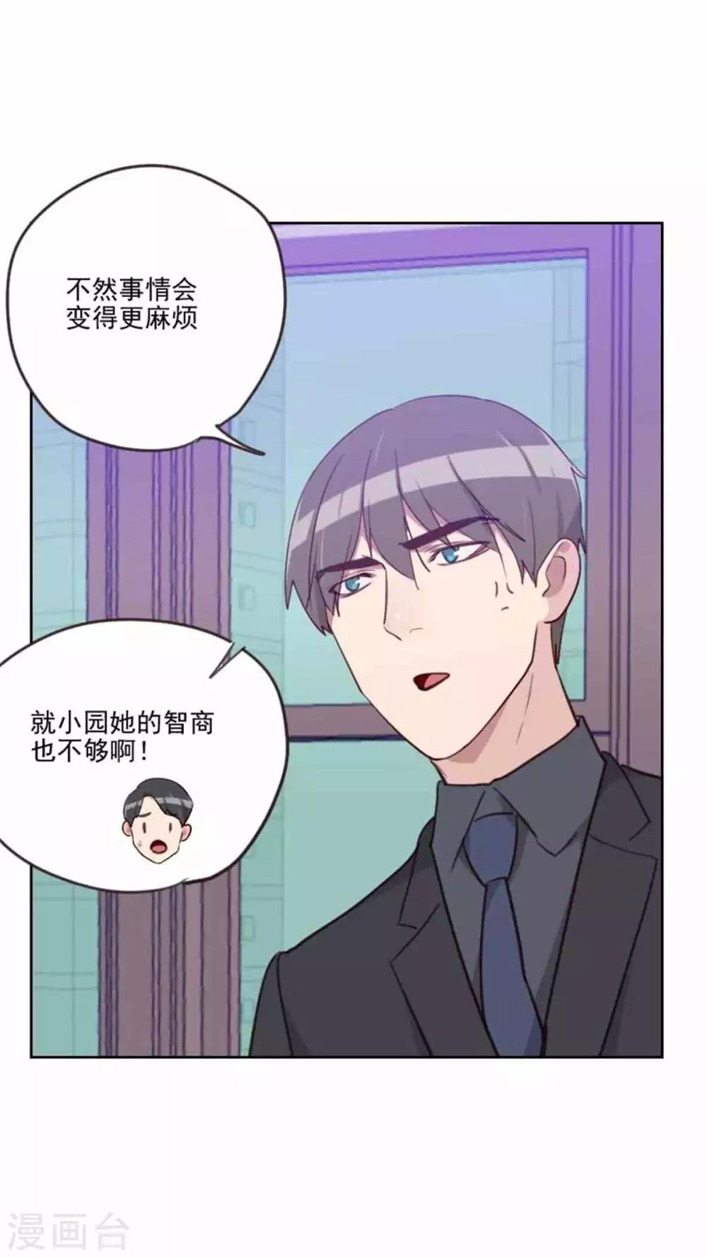 第198话 视频风波