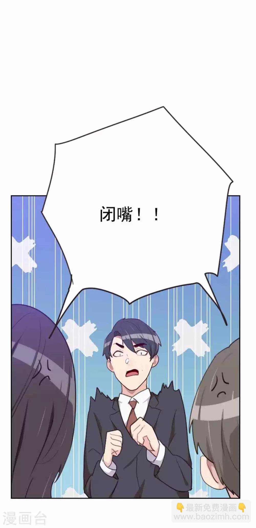 第198话 视频风波