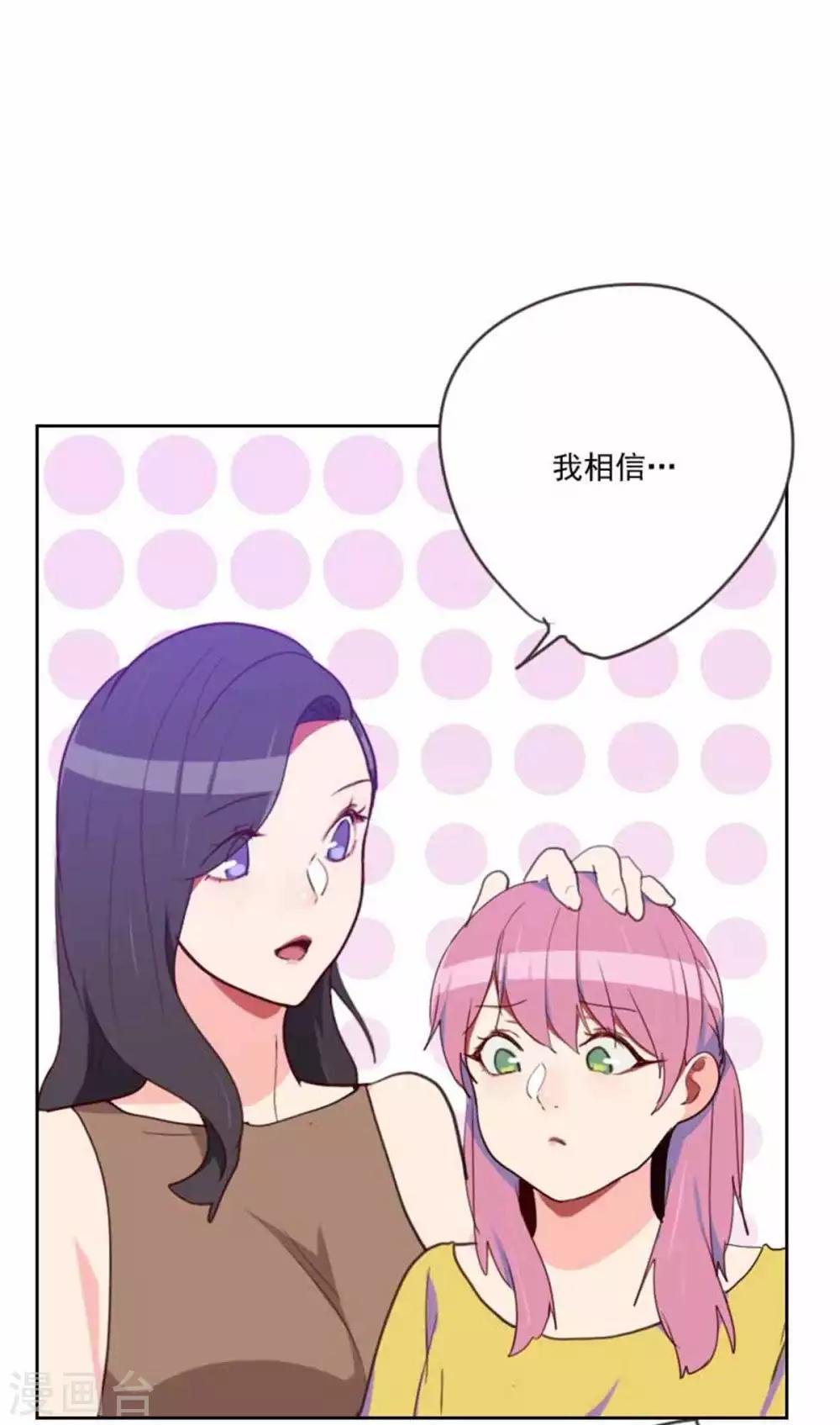 第198话 视频风波