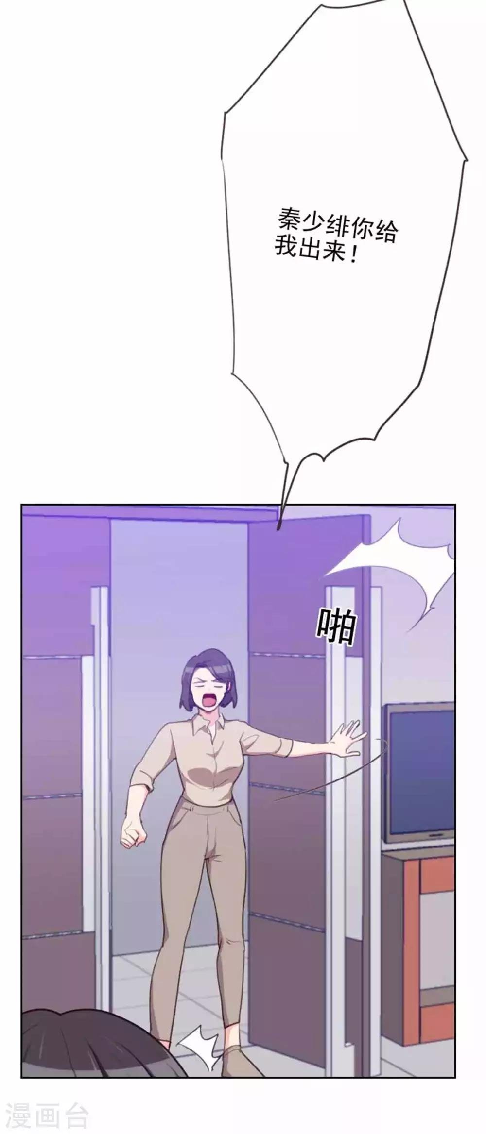 第198话 视频风波