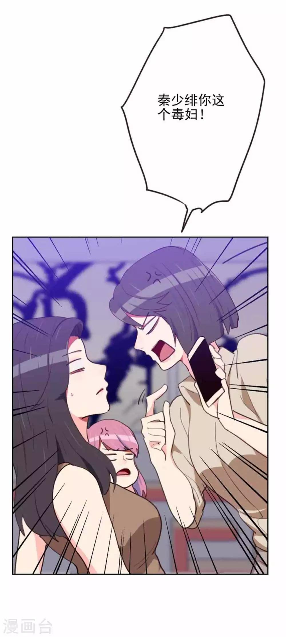 第198话 视频风波