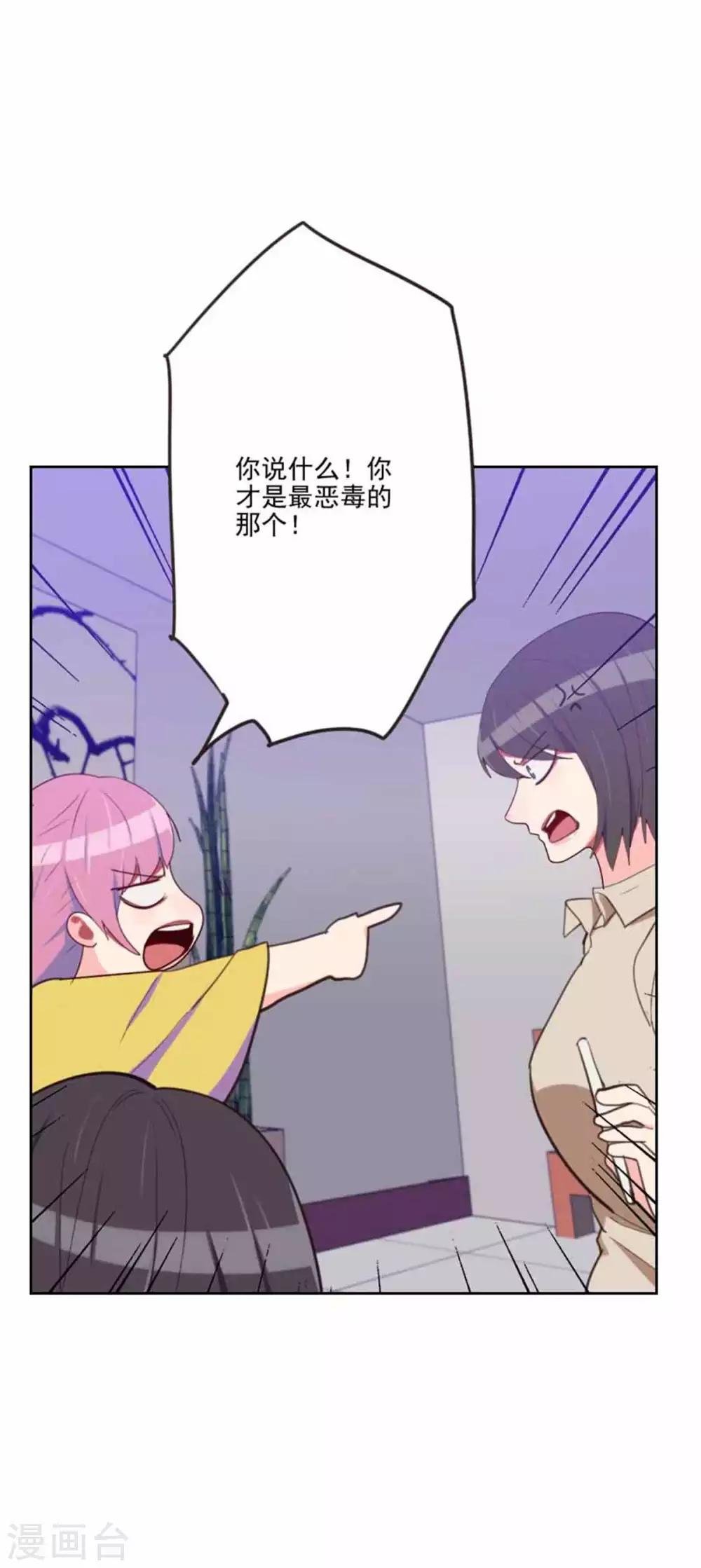 第198话 视频风波