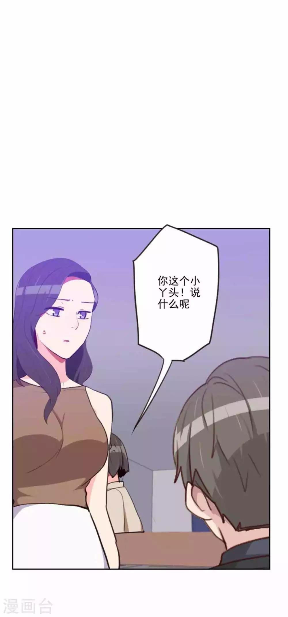 第198话 视频风波
