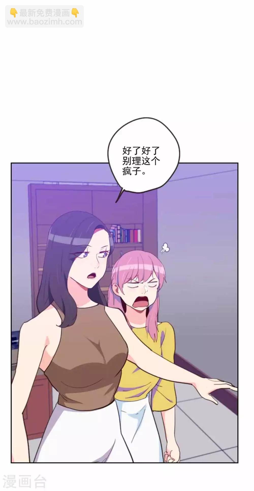 第198话 视频风波