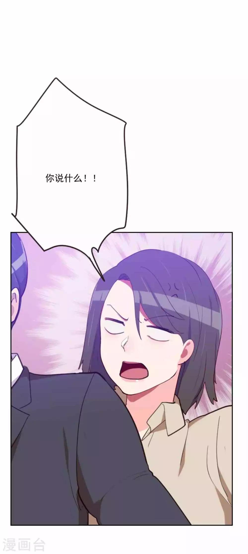 第198话 视频风波