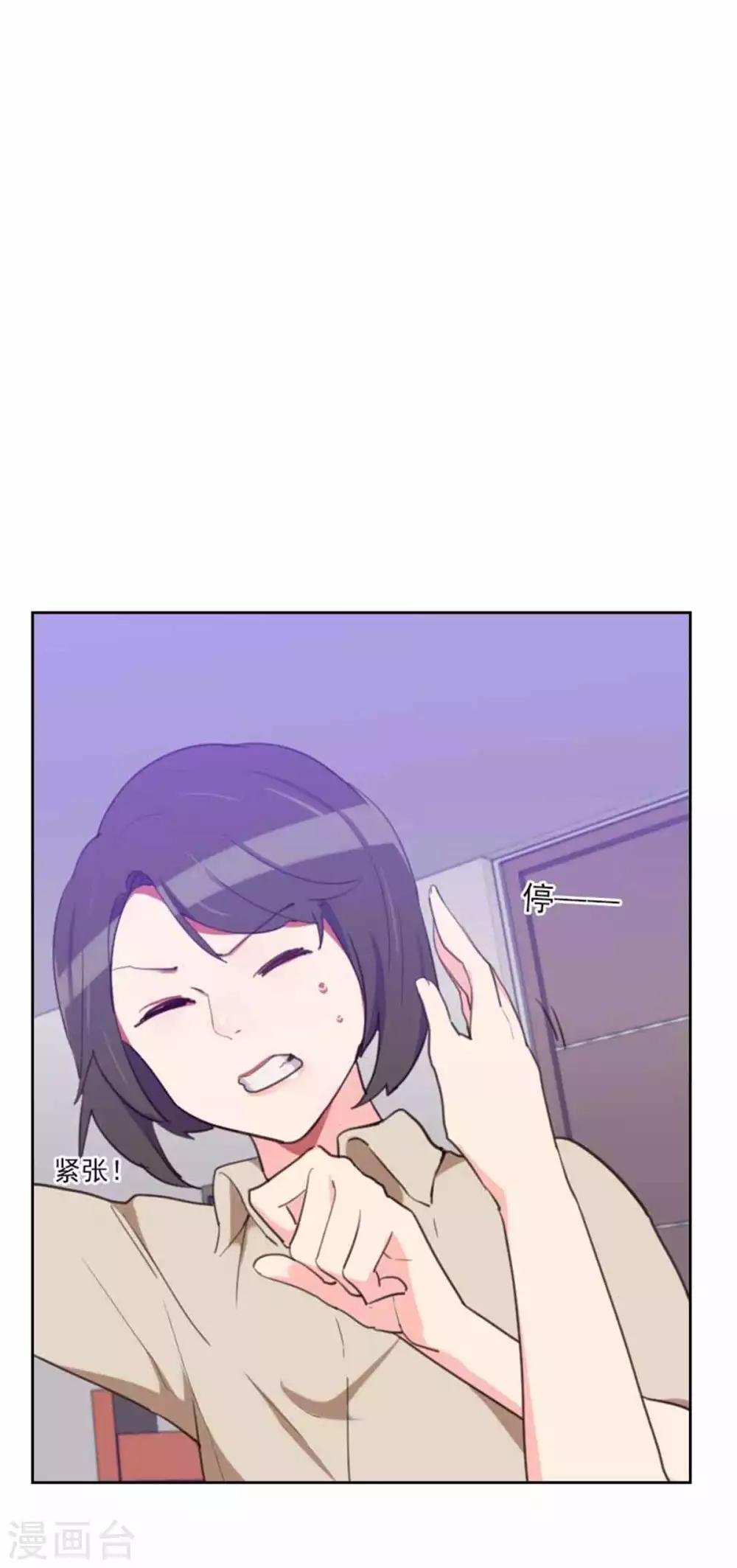 第198话 视频风波