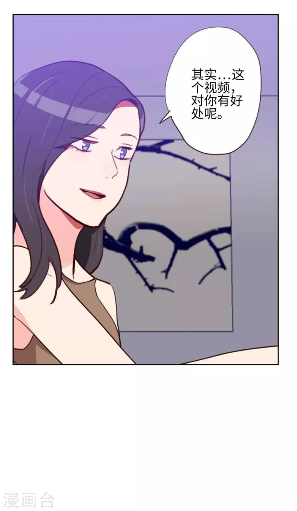 第199话 他到底是谁的