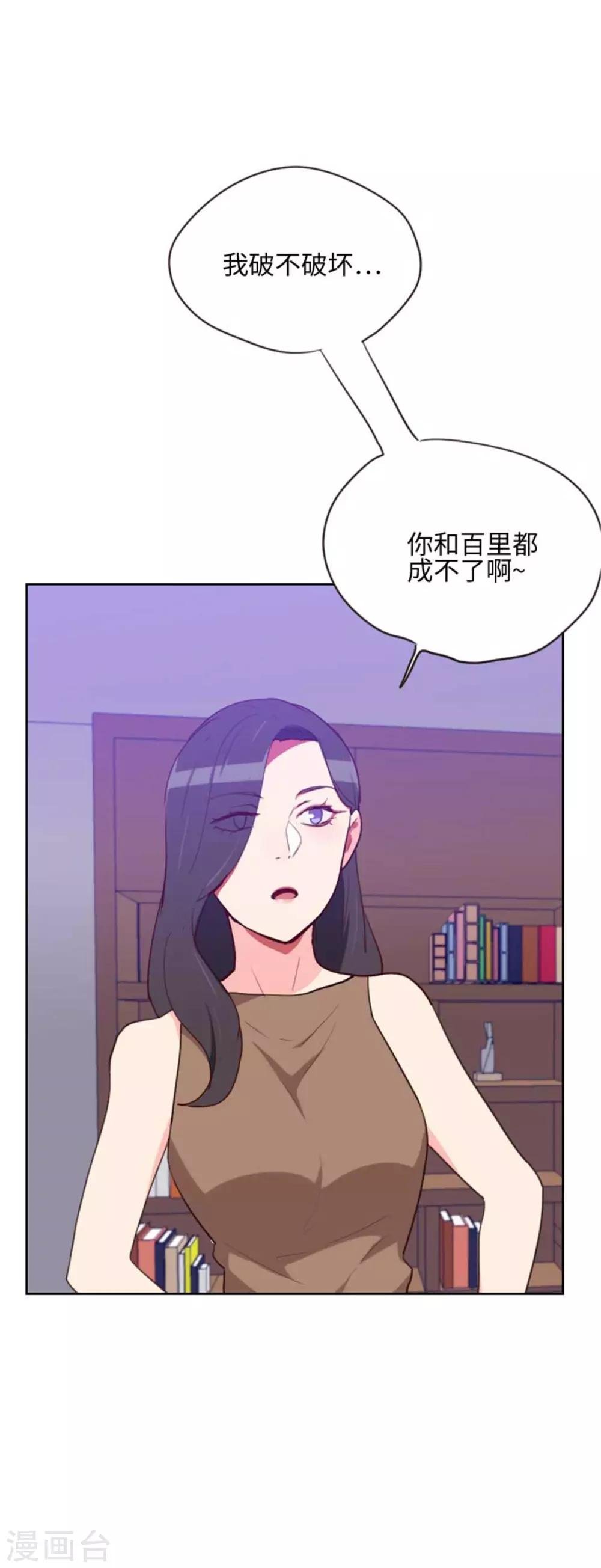 第199话 他到底是谁的