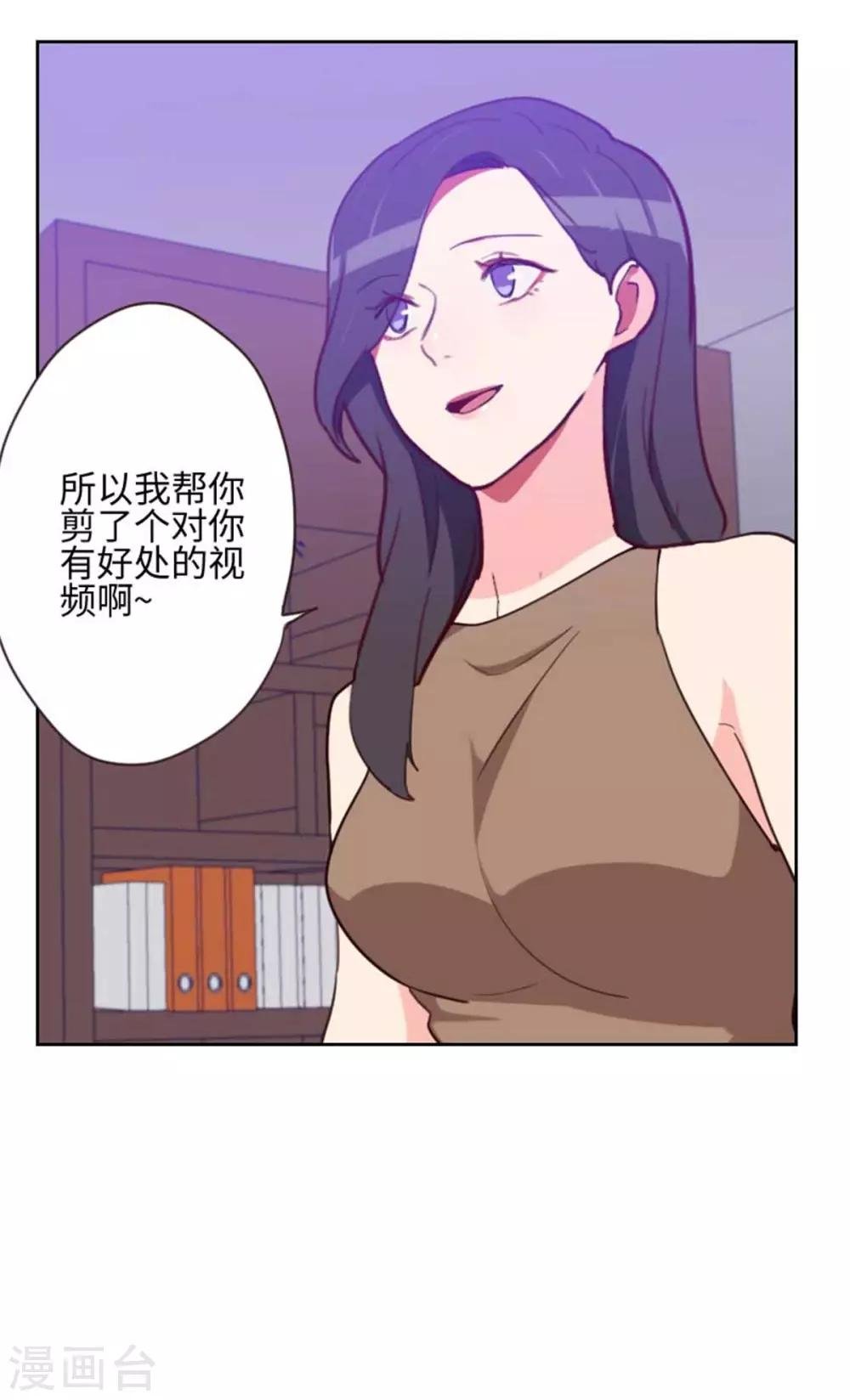 第199话 他到底是谁的