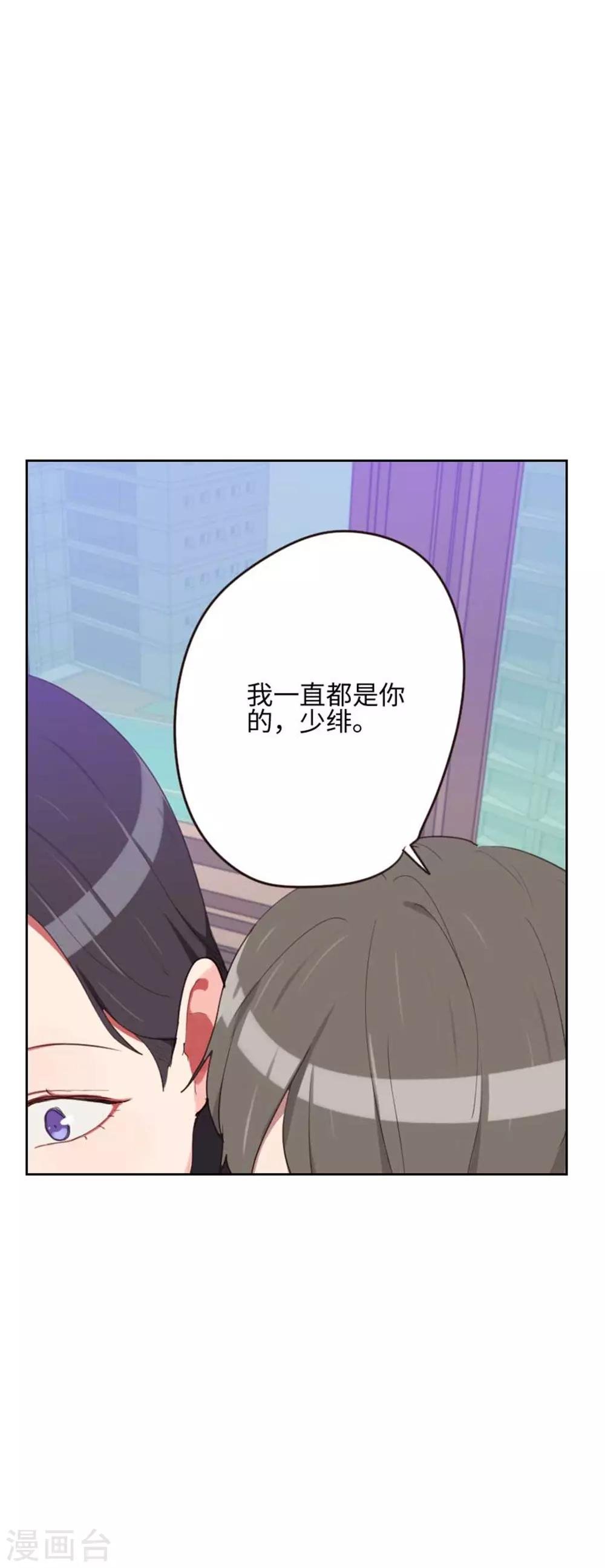 第199话 他到底是谁的