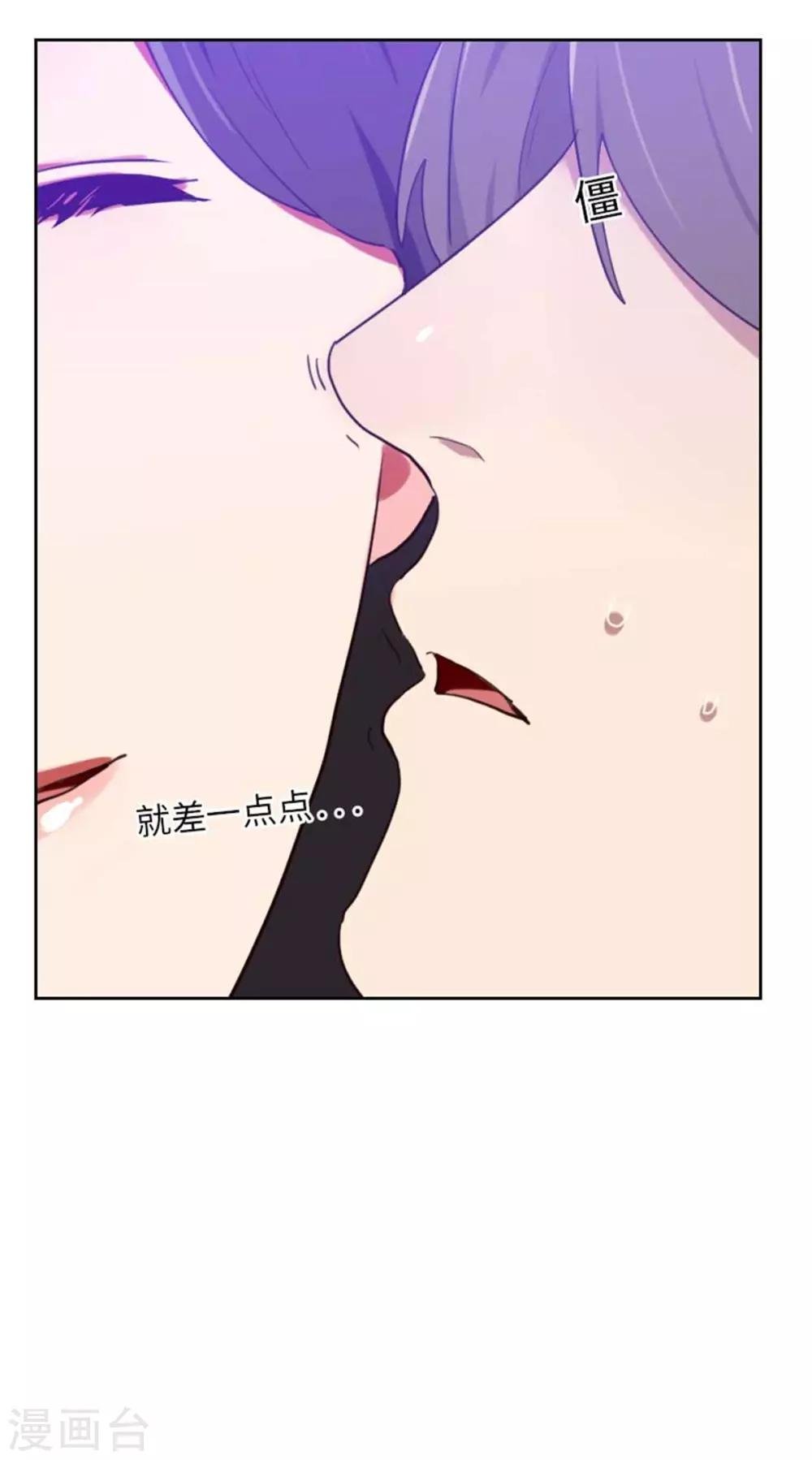 第199话 他到底是谁的