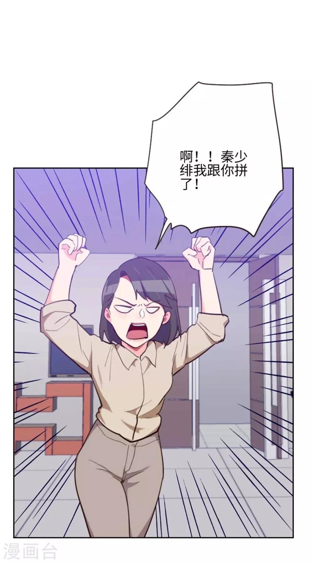 第199话 他到底是谁的