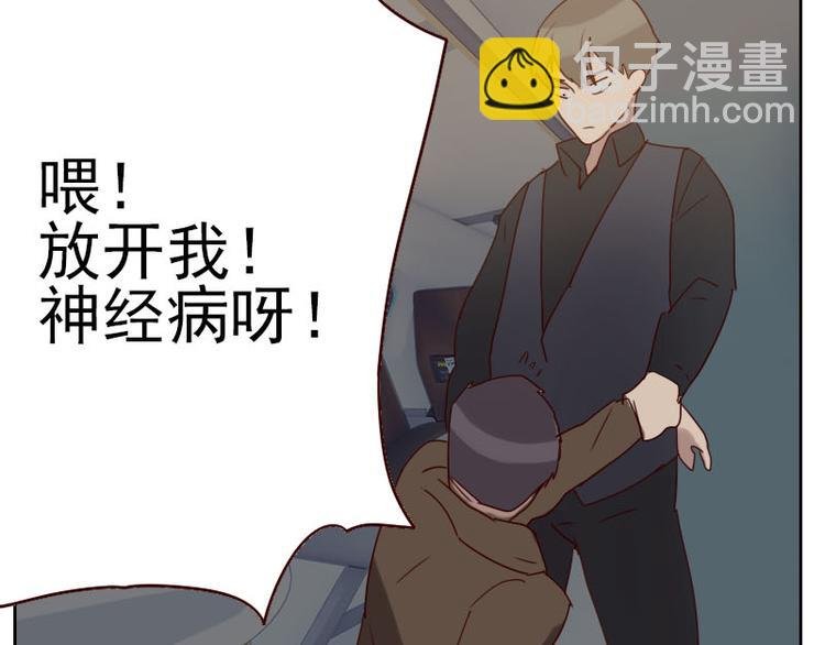 第2话 意外颠簸