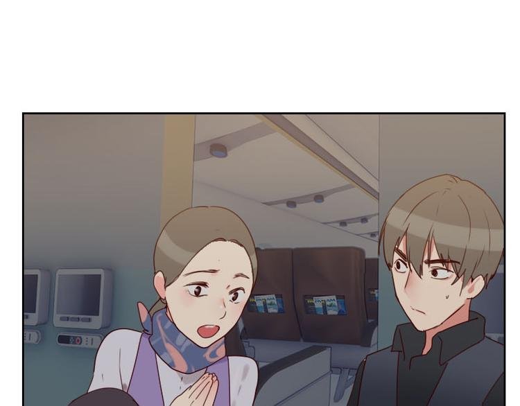 第2话 意外颠簸
