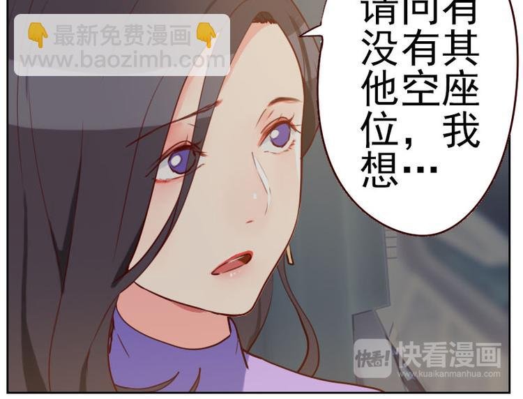 第2话 意外颠簸