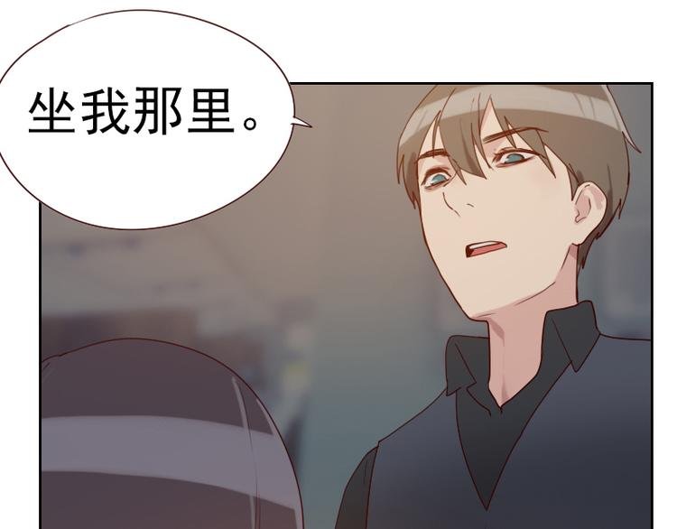 第2话 意外颠簸
