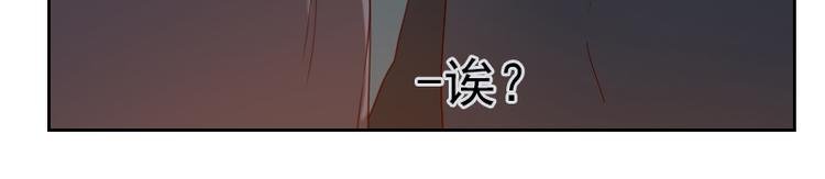 第2话 意外颠簸