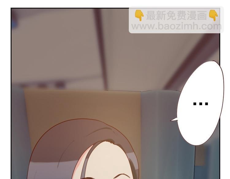 第2话 意外颠簸
