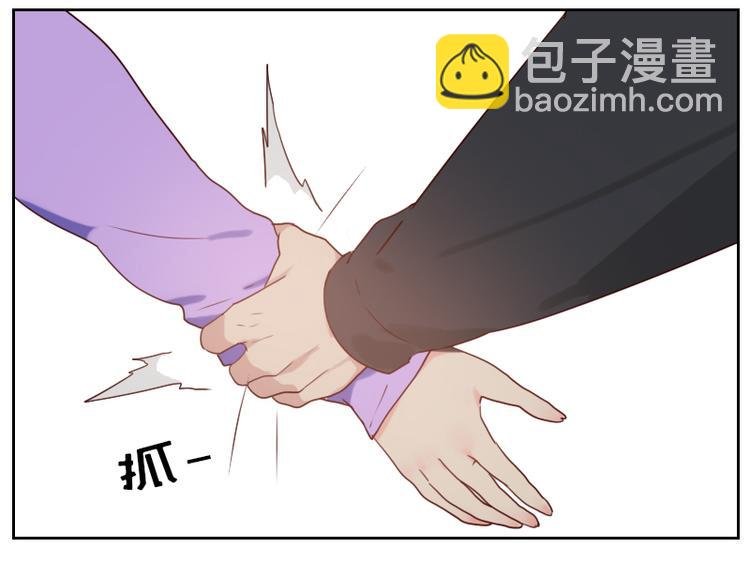 第2话 意外颠簸