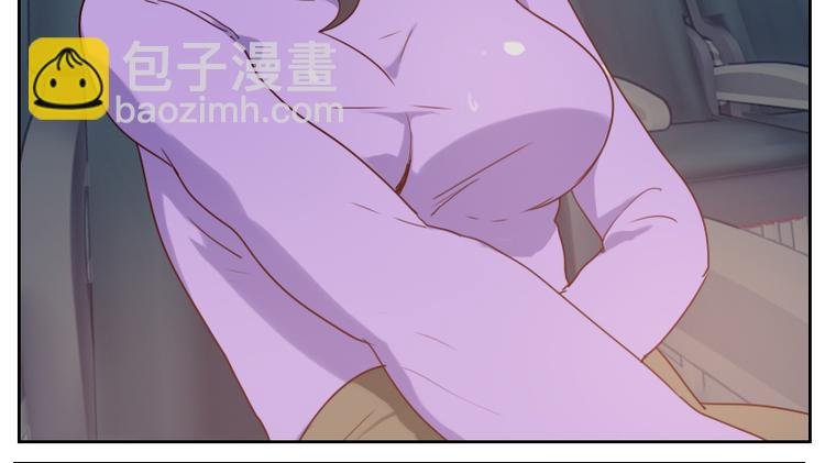 第2话 意外颠簸