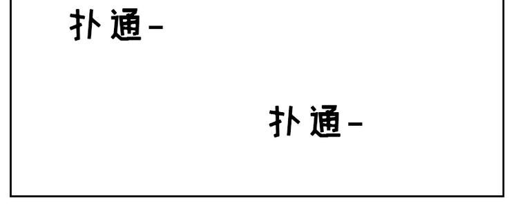 第2话 意外颠簸