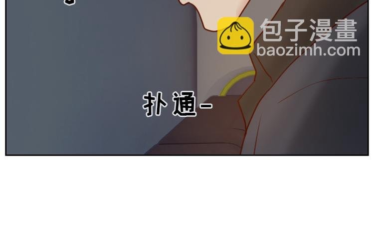第2话 意外颠簸