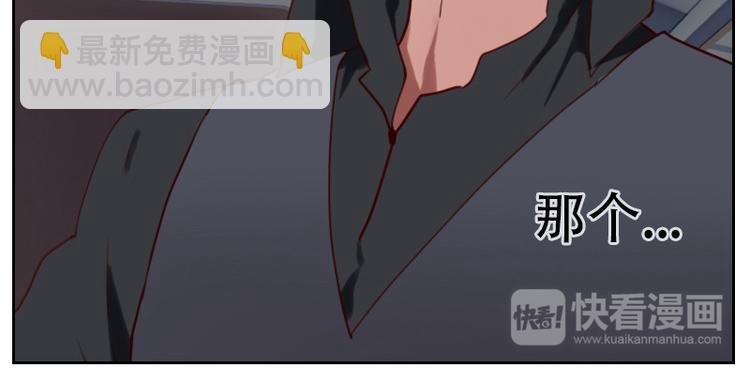 第2话 意外颠簸