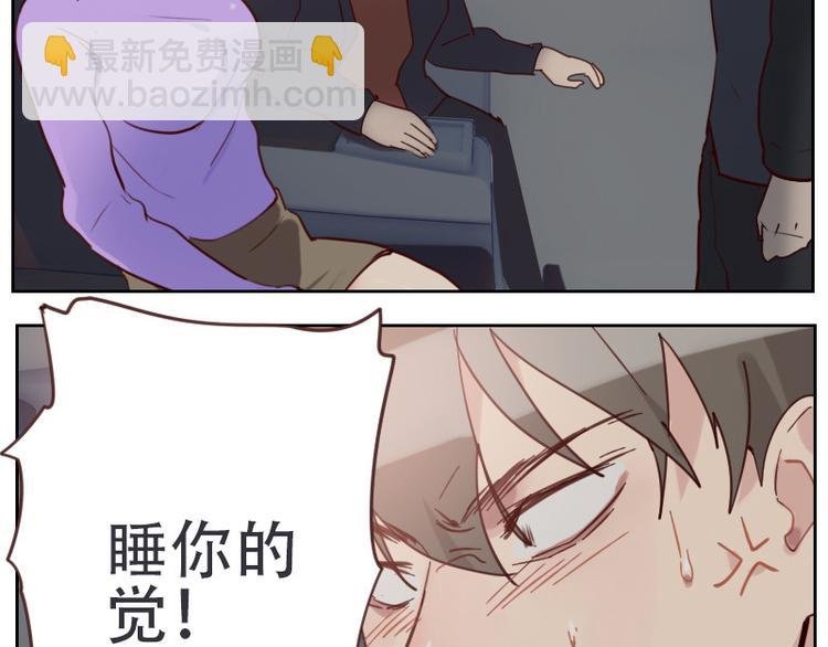 第2话 意外颠簸