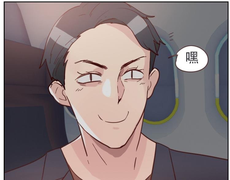 第2话 意外颠簸
